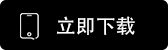 Gate.io交易所app官方下载